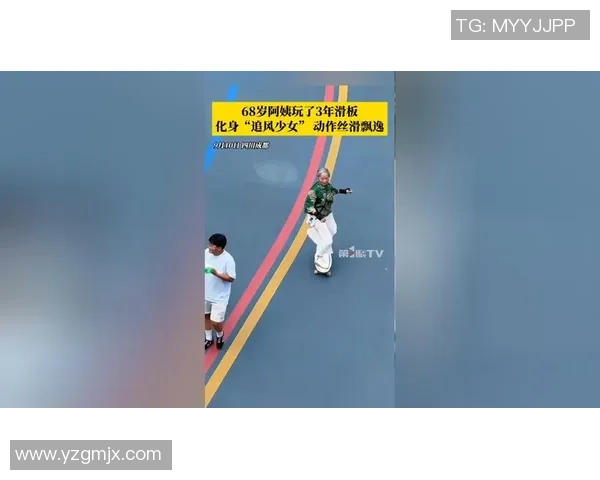 成都滑板队状态深度对比分析与未来发展趋势探讨